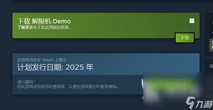 解限机需要花钱吗 steam解限机多少钱可以购买