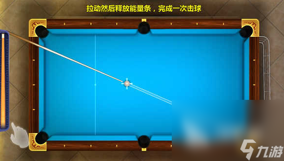 必玩的斯诺克游戏3d桌球中文版大全 2025经典的3d桌球盘点