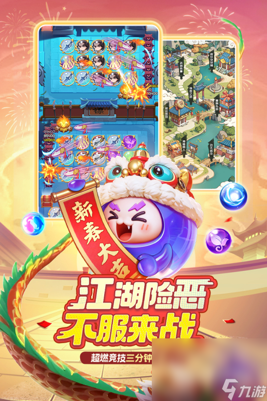 可联机的多人小游戏推荐2025 好玩的联机多人小游戏有哪些