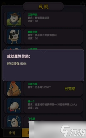 《水果传奇世界》开局杀鸡时机选择攻略