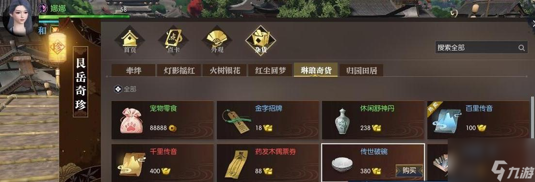 逆水寒吸海垂虹怎么用？详细步骤和常见问题解答？
