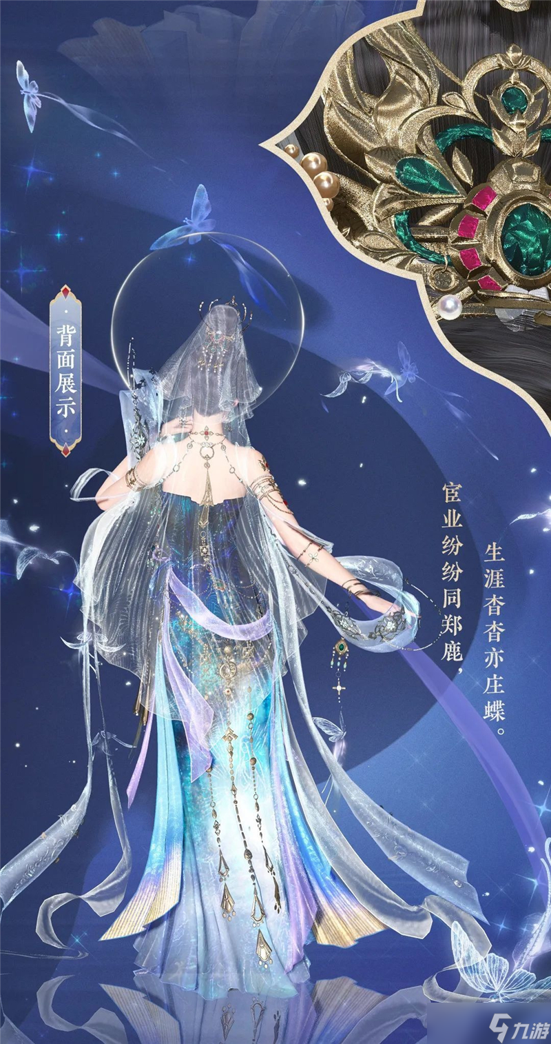 逆水寒2.3.1版本新增内容一览