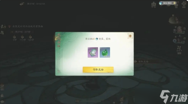 仙剑世界装备副本方墟玩法攻略