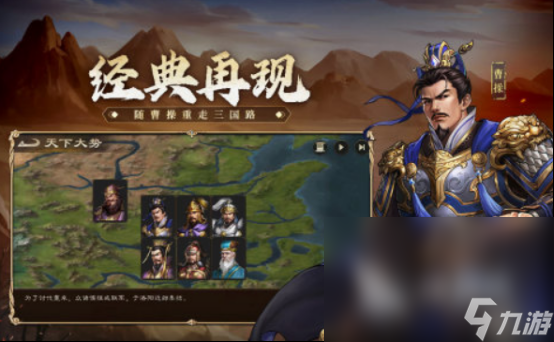三国开局打黄巾贼是什么游戏 2025大型的三国开局打黄金贼游戏盘点