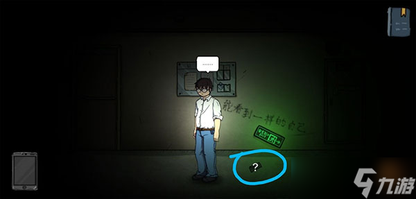 彼岸画廊总攻略大全