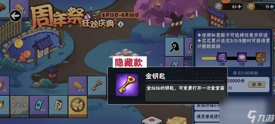 每周如何获取忍者必须死3的属性石？获取攻略有哪些？