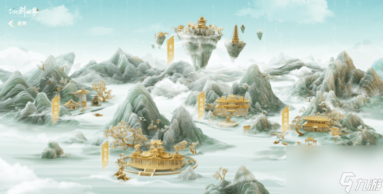 仙剑世界游戏中新手门派如何进行选择 门派选择介绍