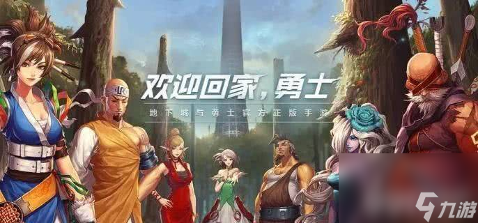dnf手游神话装备如何来快速获取 装备获取指南