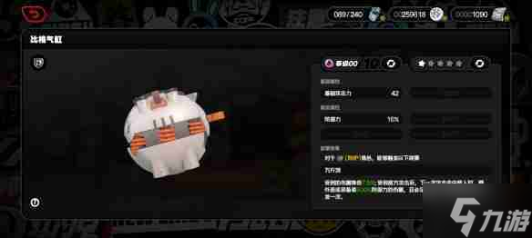 《绝区零》1.3新增武器数据介绍