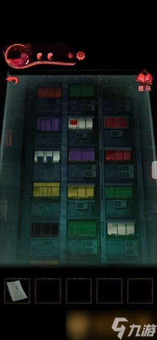 《纸嫁衣3鸳鸯债》第三章离魂剧情攻略