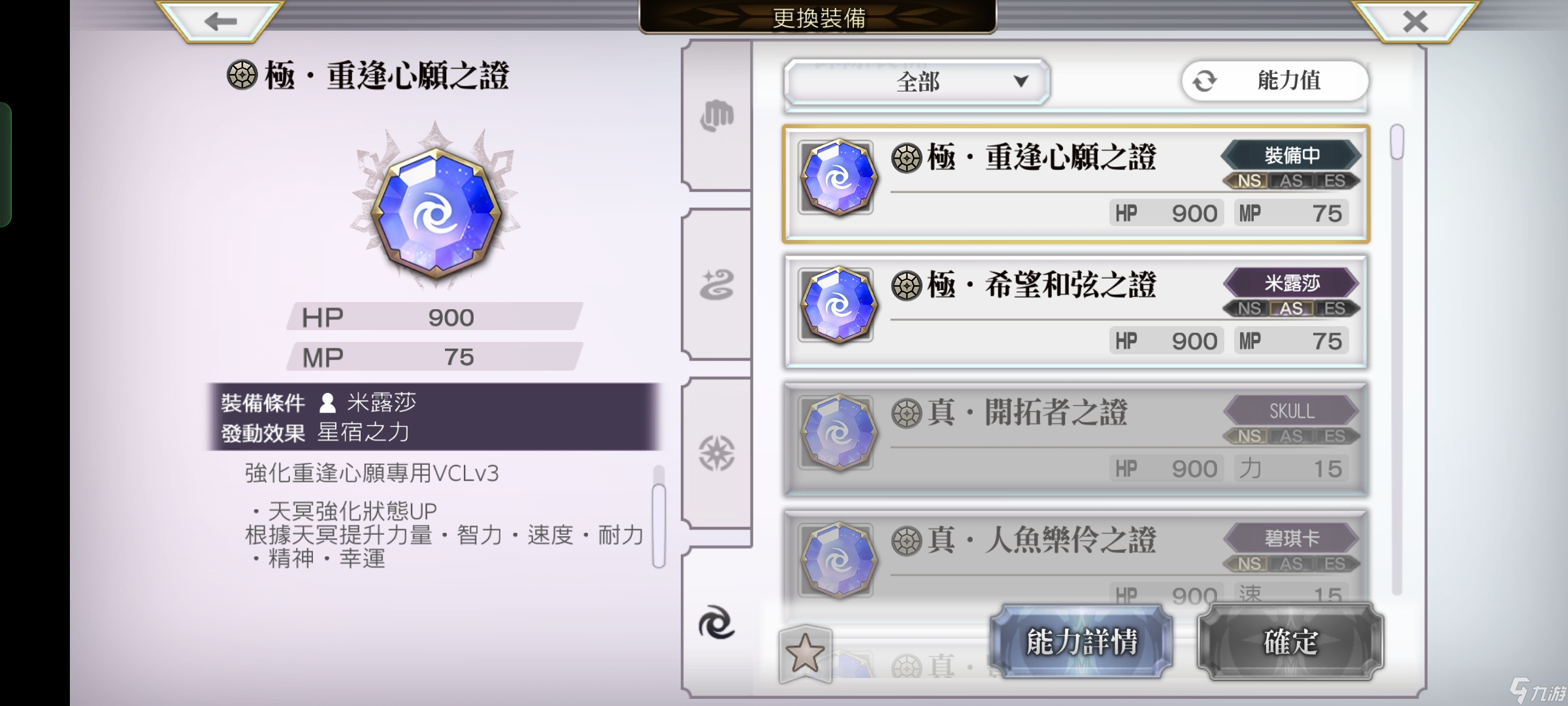 另一个伊甸超越时空的猫【像是水文却不是水文】回一些极证的问题