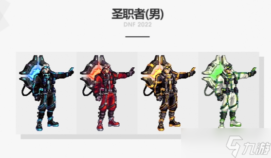 《dnf》22年新春耕耘金秋礼包外观