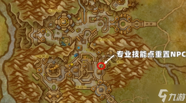魔兽世界专业技能点怎么洗-专业技能洗点攻略
