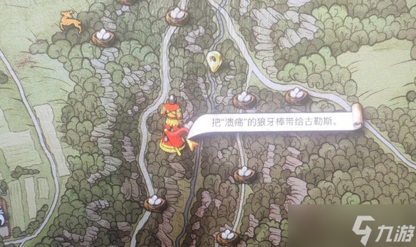 《天国拯救2》溃疡营地位置