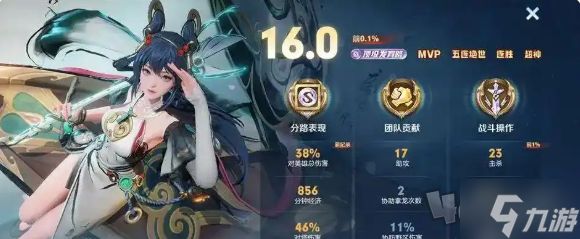 王者荣耀s39新赛季五大更新是什么 s39新赛季五大更新内容介绍