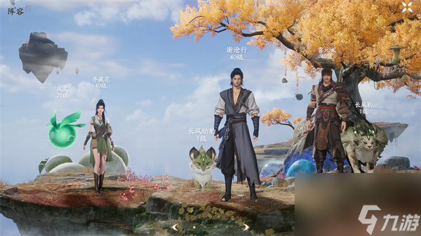 仙剑世界新手开荒阵容搭配推荐