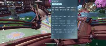 <a id='link_pop' class='keyword-tag' href='https://www.9game.cn/nishuihan1/'>逆水寒手游</a>如何触发阿杏解救任务