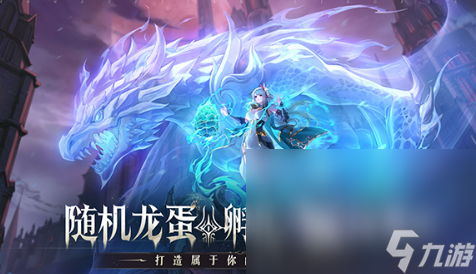 永夜降临复苏下载地址介绍 永夜降临复苏下载链接分享