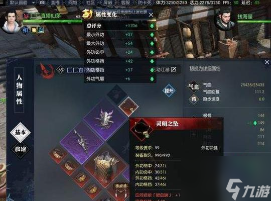 逆水寒雷池奇遇怎么上去？攻略介绍能提供哪些帮助？