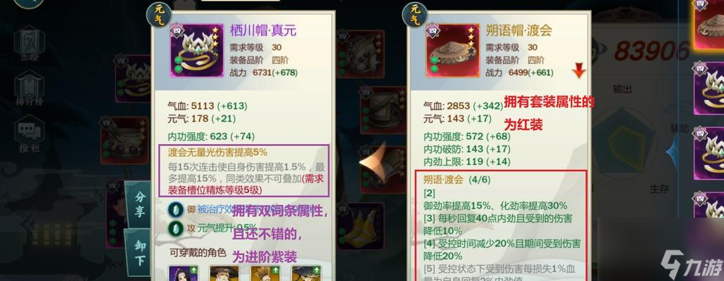剑网3如何加入门派副本？最佳方法是什么？