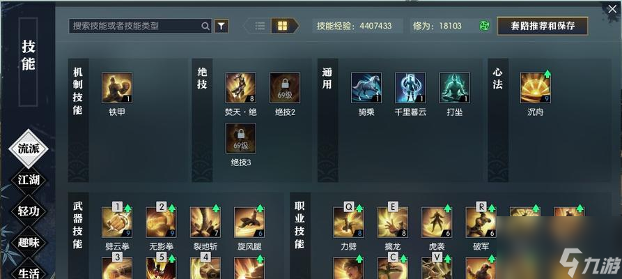 逆水寒上品千日醉如何获得？详细获取攻略是什么？