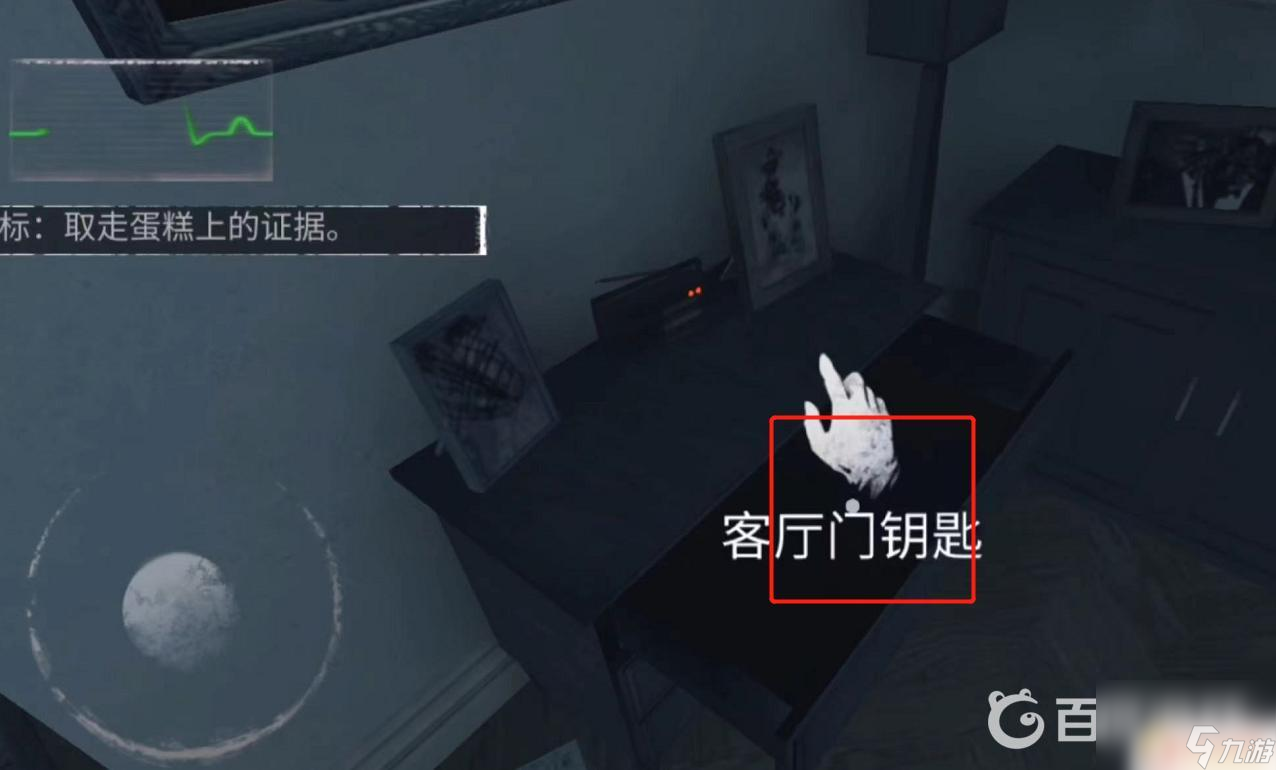 无尽噩梦怎么去二楼主卧 无尽噩梦第二层怎么通关