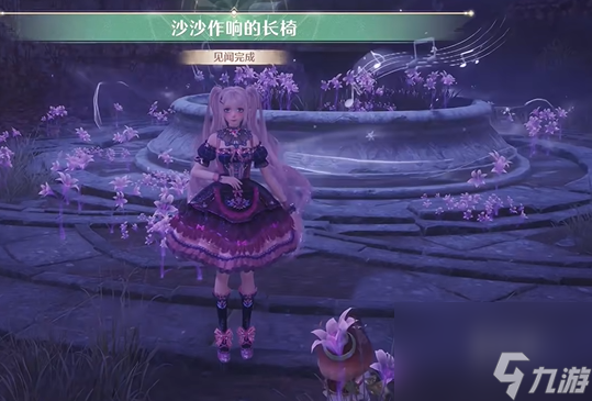 无限暖暖诡秘奇闻攻略大全