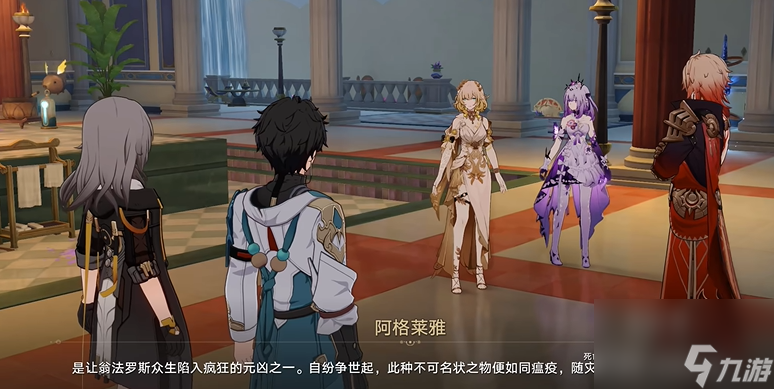 崩坏星穹铁道纷争啊伐清湮途的悼惧怎么过