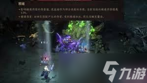 龙息神寂龙晶石有什么作用