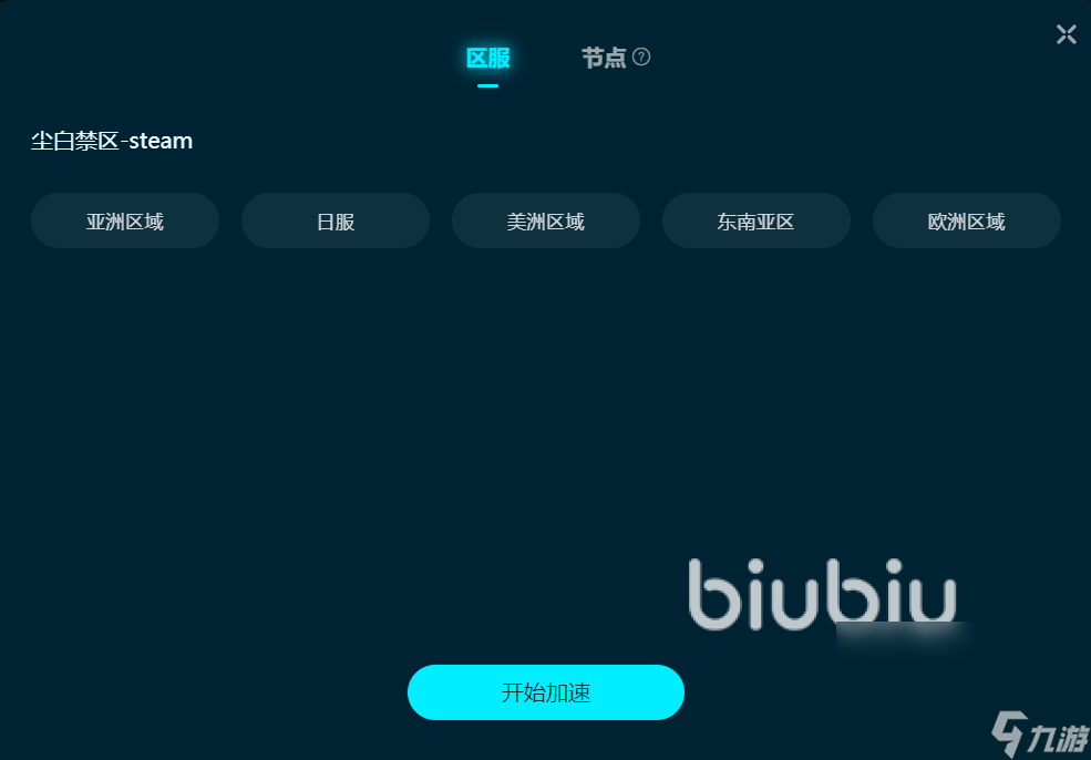 尘白禁区掉帧怎么办 尘白禁区掉帧解决方法一览