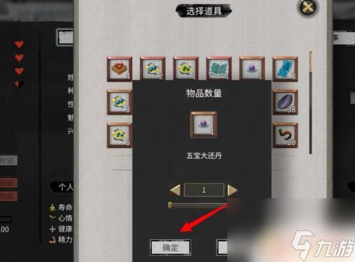 鬼谷八荒怎么复活剩一丝元魂的人 鬼谷八荒怎样解救一缕残魂