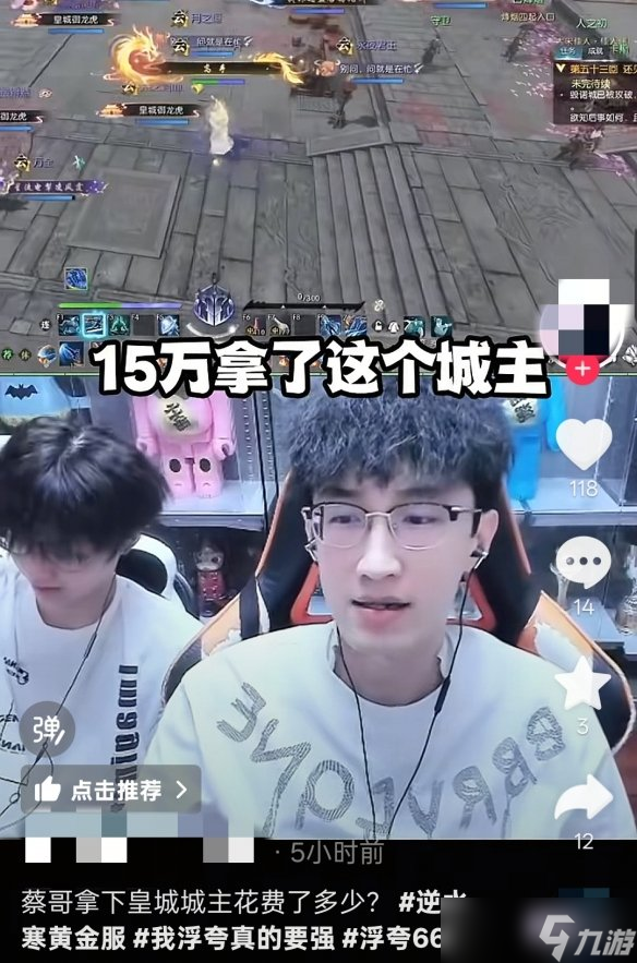 五服混战引爆黄金服最癫狂PVP，打架最爽版本引玩家集体上头