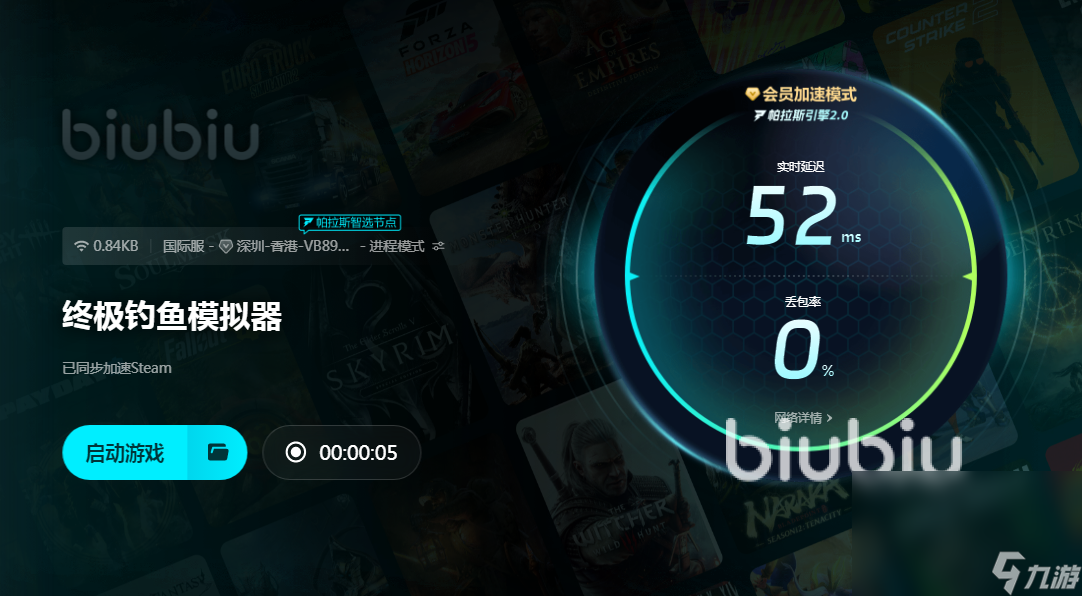 终极钓鱼模拟器闪退怎么办 终极钓鱼模拟器出现闪退怎么解决