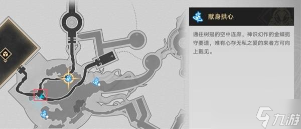 崩壞星穹鐵道囈語密林神悟樹庭若蟲解密指南