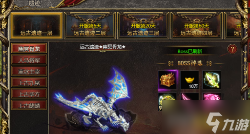 《<a id='link_pop' class='keyword-tag' href='https://www.9game.cn/baishechuanqi/'>白蛇传奇</a>》远古遗迹如何进入 远古遗迹在哪里
