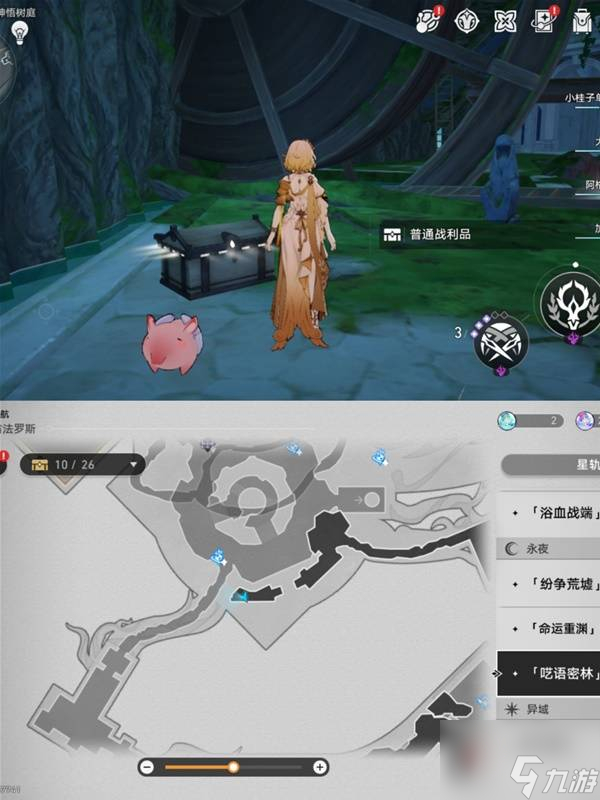 《崩坏星穹铁道》呓语密林神悟树庭地图宝箱收集