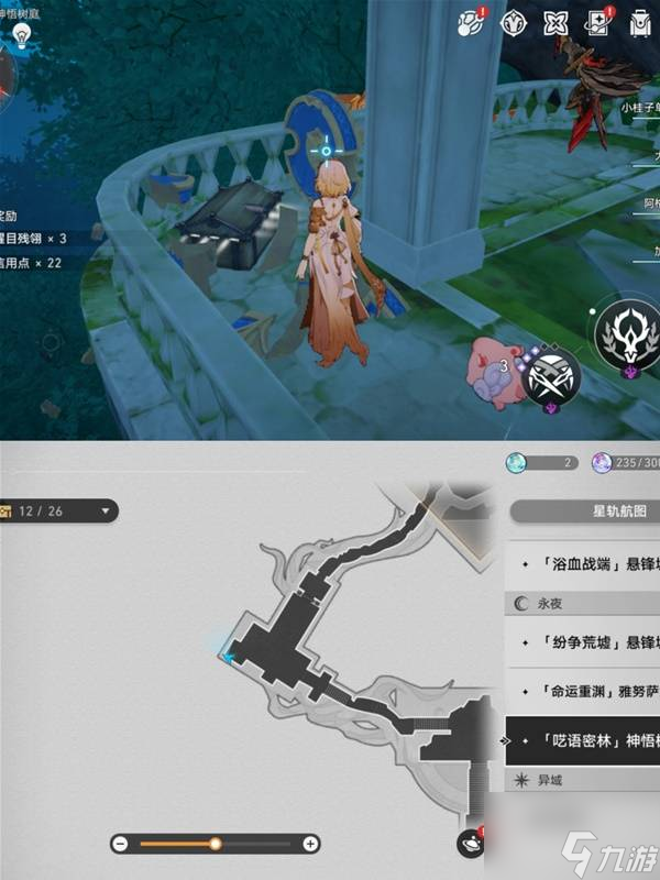 《崩坏星穹铁道》呓语密林神悟树庭地图宝箱收集