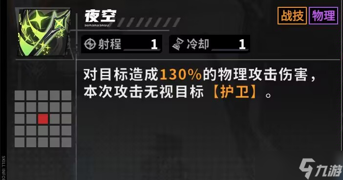 晴空之下晴空之下二测开荒攻略