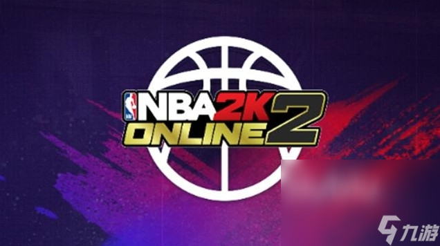 2kol2加速器怎么选 nba2kol2加速器使用推荐