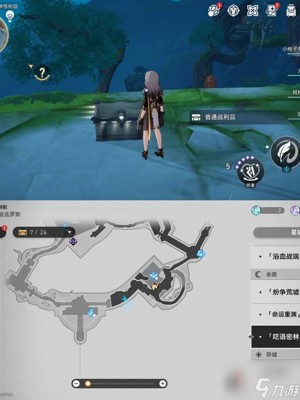 《崩坏星穹铁道》呓语密林神悟树庭地图宝箱收集