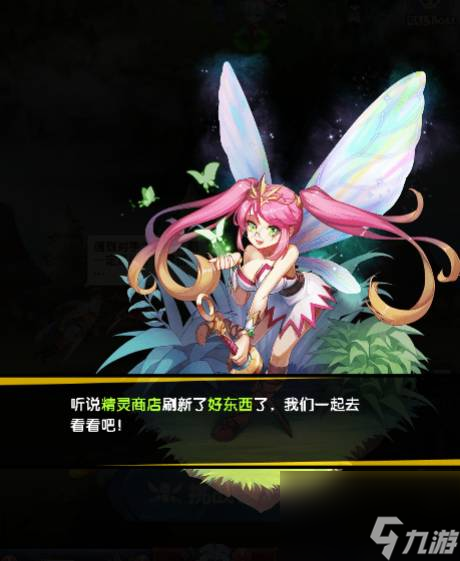 幻界之境英雄排行