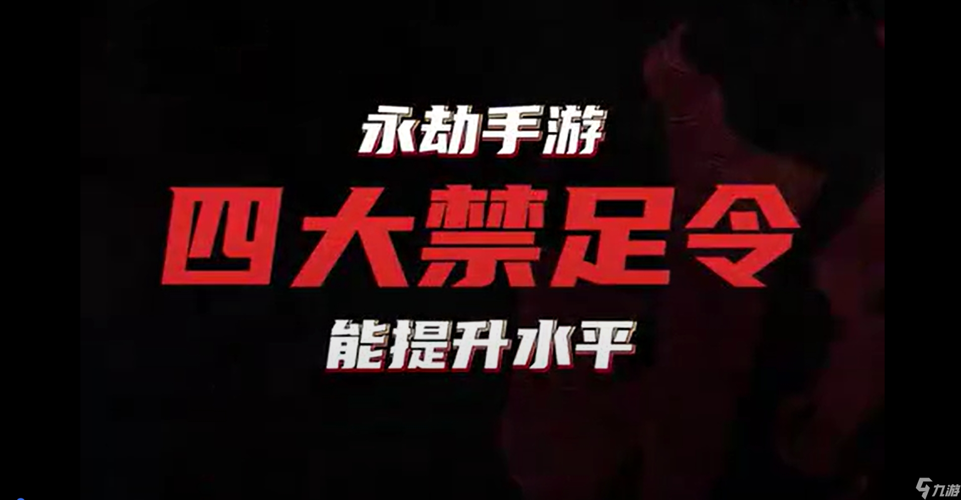 永劫無間<a id='link_pop' class='keyword-tag' href='http://www.575.zj.cn/yongjiewujian/'>永劫無間手游</a> | 難怪打不過別人，讓你手欠！讓你手欠！