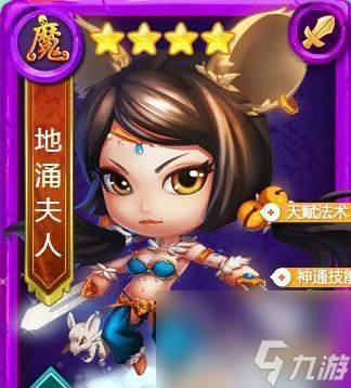 迷你西游中哪些技能最强大？拘魂决为何能排在首位？