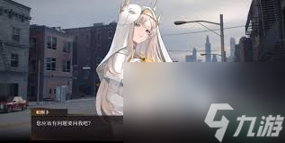 异象回声帕斯卡技能详解