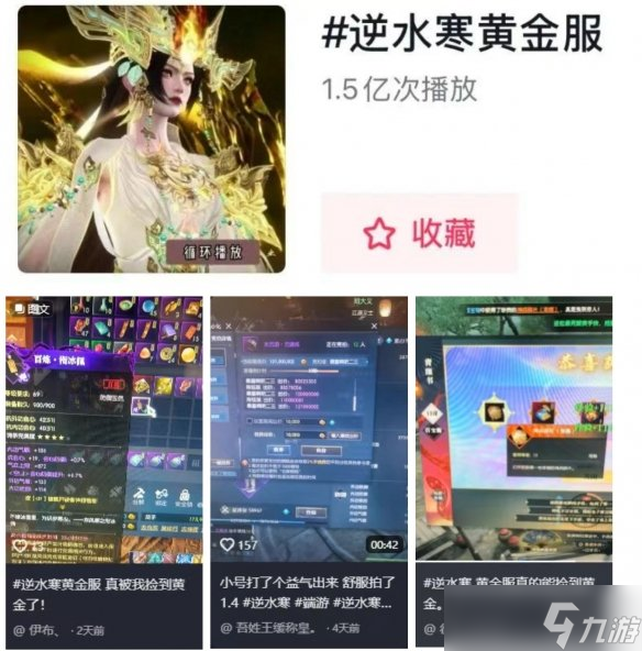 五服混战引爆黄金服最癫狂PVP，打架最爽版本引玩家集体上头