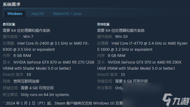 《救命！怎么又塌了！》游戏配置要求介绍