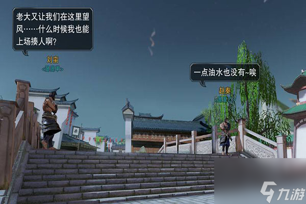 武侠手游楚留香怎么样楚留香手游特色亮点剖析