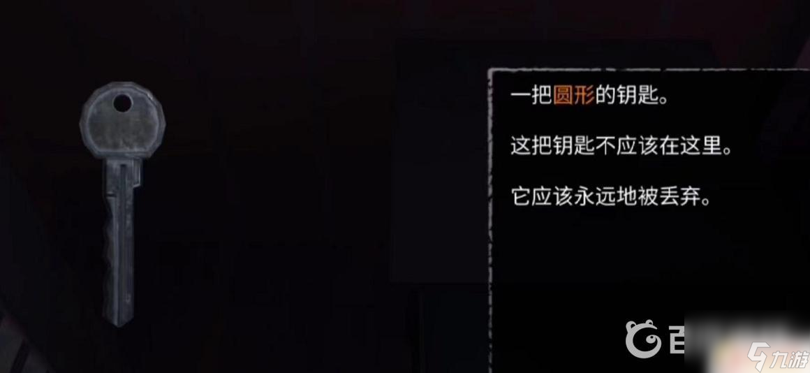 无尽噩梦怎么去二楼主卧 无尽噩梦第二层怎么通关