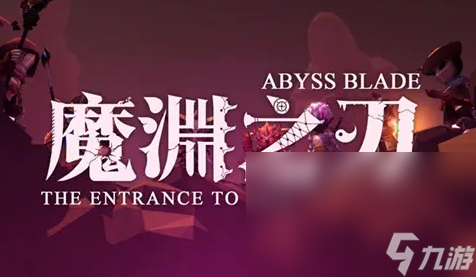 经典的类银河恶魔城游戏大全 2025热门的类银河恶魔城游戏分享截图