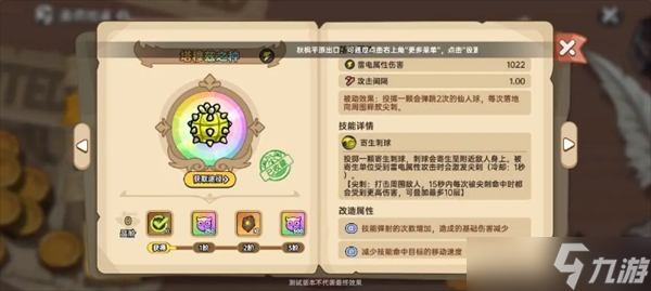 英勇之地部分武器简评及获取方式